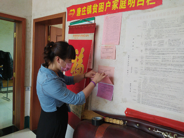 见档立卡贫困人口_2021消灭贫困人口(3)