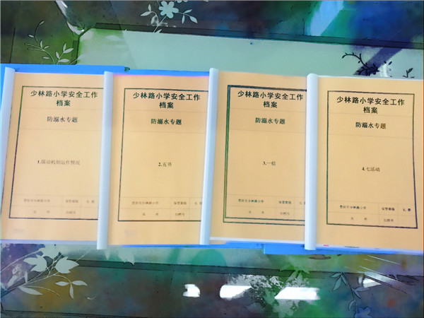 办公室档案整理 2020061134048733.jpg
