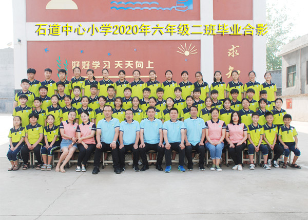 [石道]毕业合影留念 定格最美瞬间