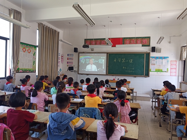 开学第一课2020年 2020090349611453.jpg