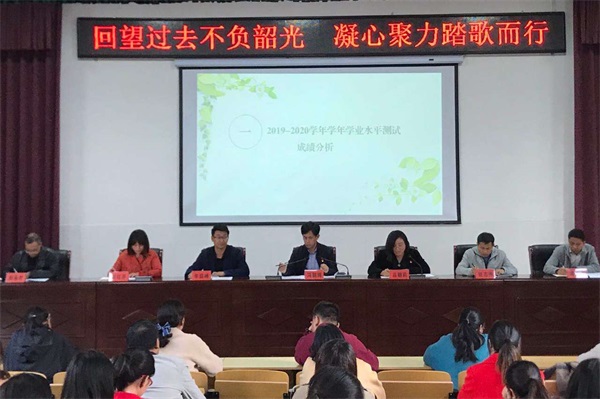 [通达路] 回望过去不负韶华 凝心聚力踏歌而行