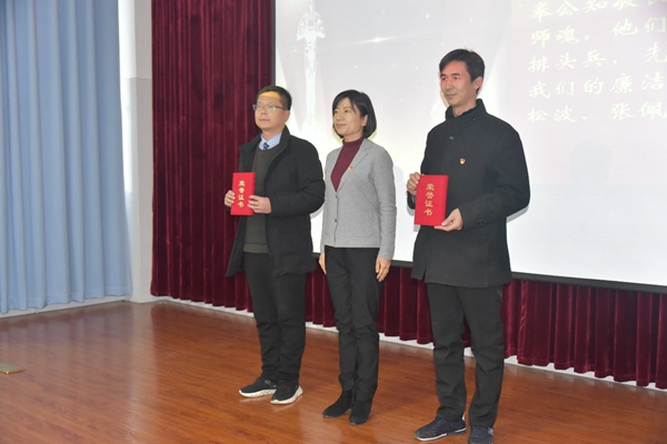 郑州市第七十三中学教育集团登封校区举行政治坚定业务