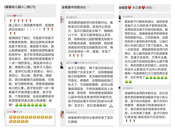 欢聚一堂简谱_欢聚一堂简谱歌谱(3)