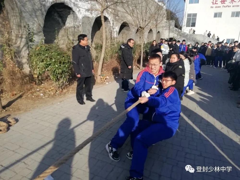 首页 学校时讯 > 正文        新的一年,登封少林中学将继续通过管理