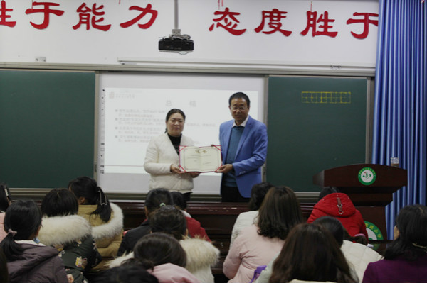 健康讲师招聘_特岗教师小学心理健康老师考什么 急急急(3)