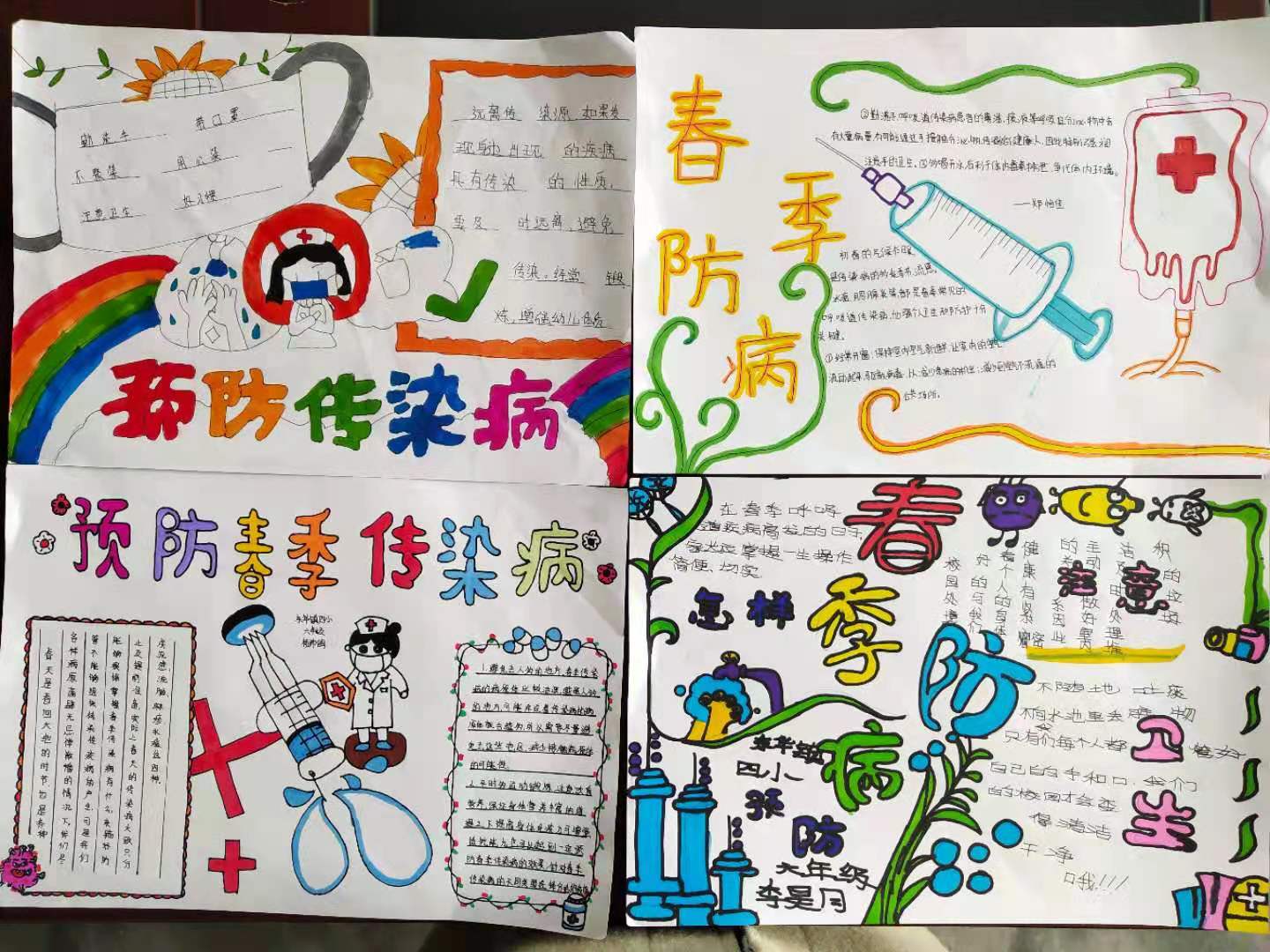 手抄报.jpg