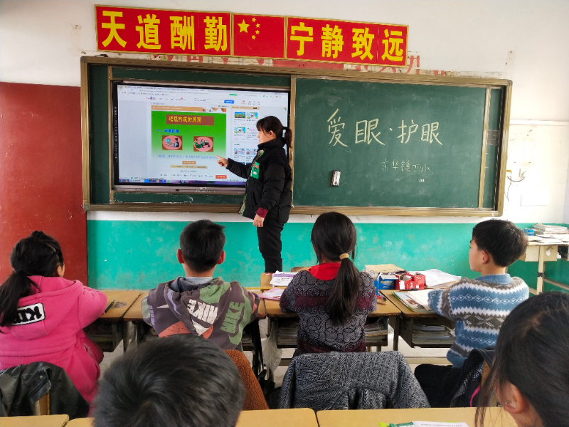 3段 教师 讲近视的原因.jpg
