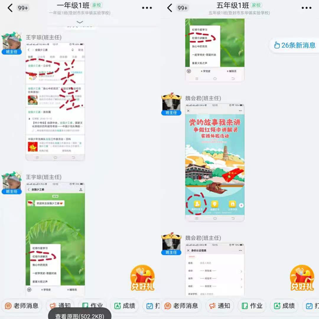 微信图片_20210401193301.jpg