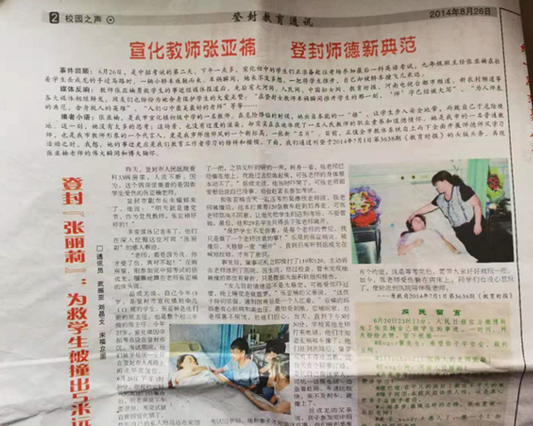 微信图片_20210415104450.png