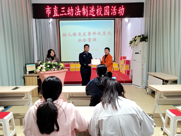 招聘园长_启明星幼儿园,招聘园长(3)