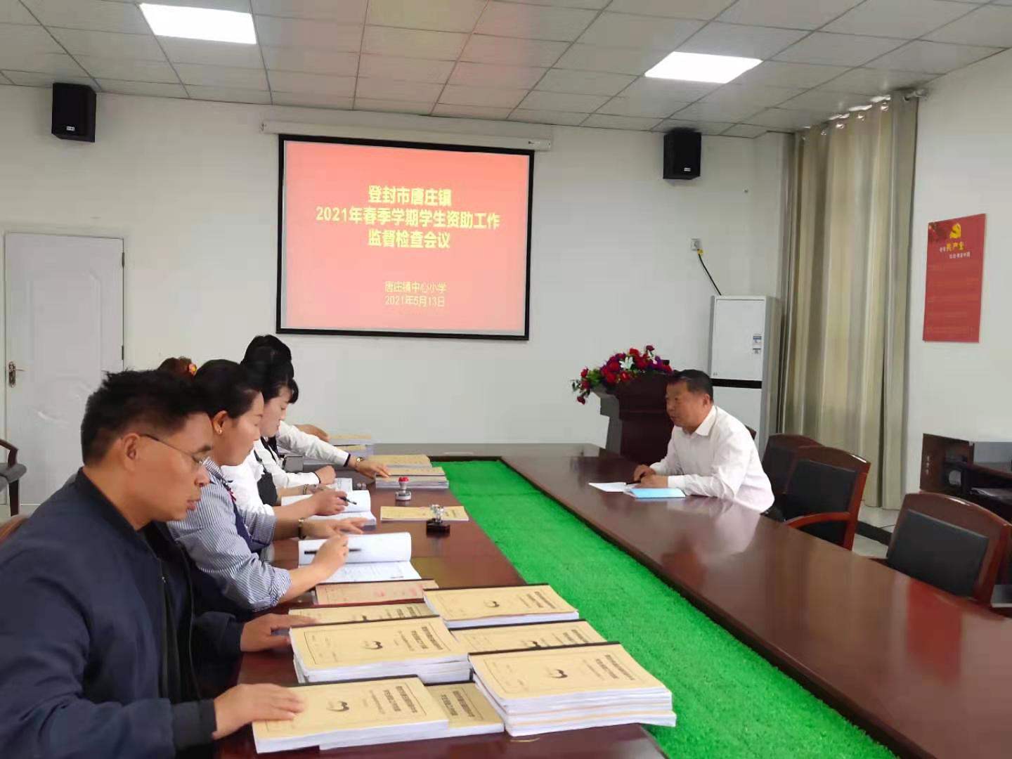郭老师对此次监督检查提出要求.jpg