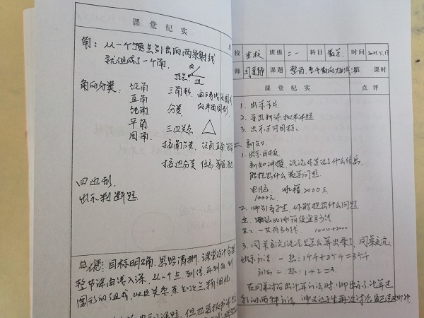 简谱教学评价_儿歌简谱(3)