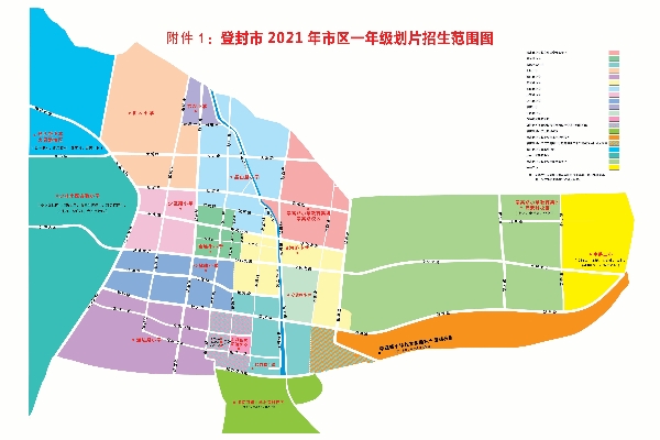 微信图片_20210831142940.jpg