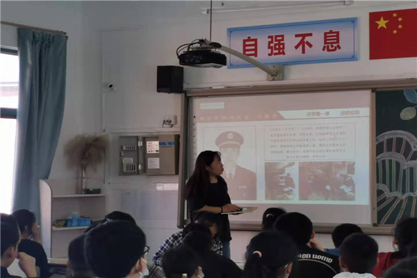 如何上好开学第一课七年级 2021092251459549.jpg