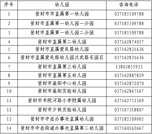 微信图片_20210926173017.png