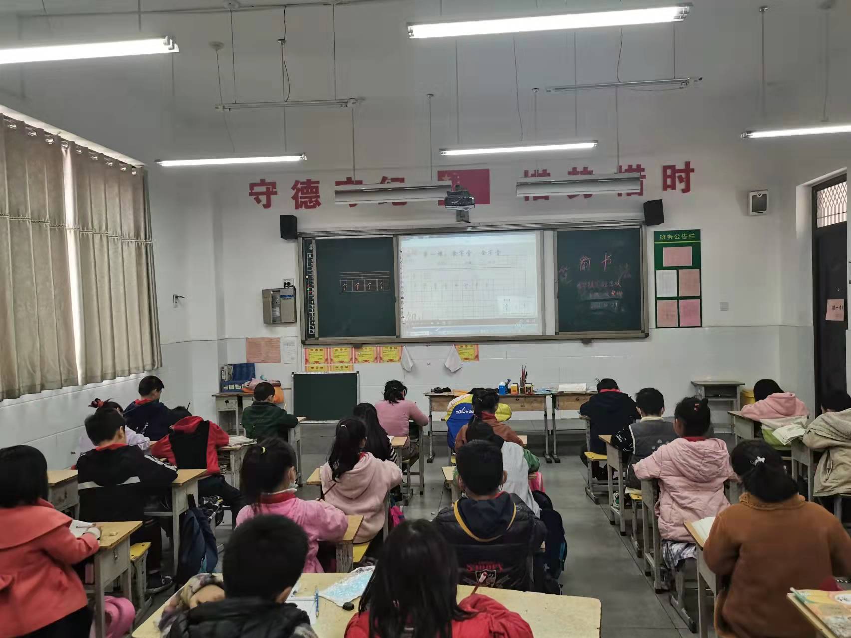 书法课堂.jpg