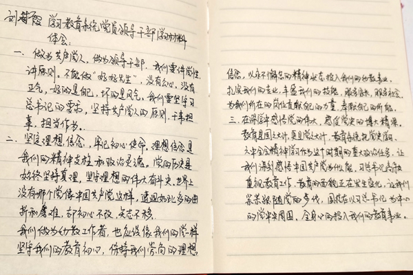 理想信念短剧剧本怎么写,理想信念短剧剧本怎么写的