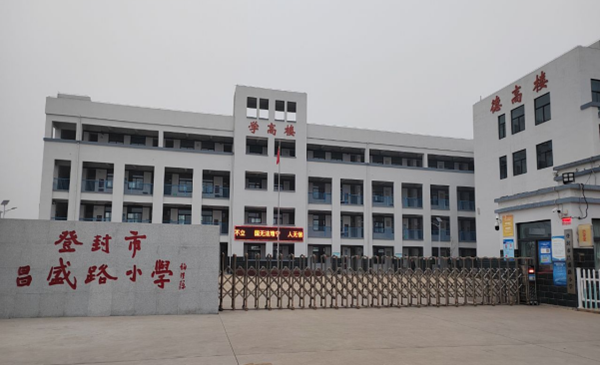 微信图片_20230129142028.png