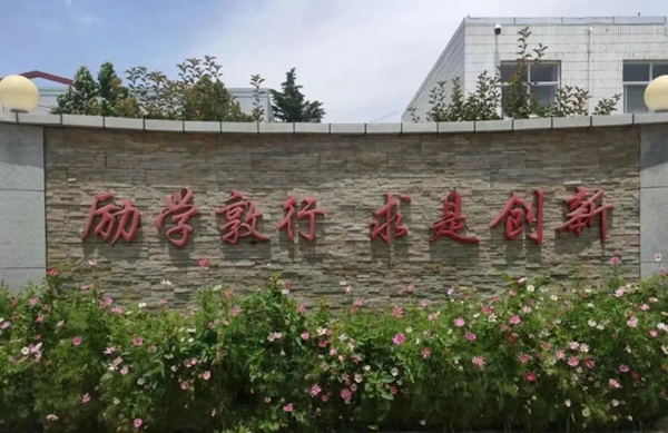 微信图片_20230131155414.jpg