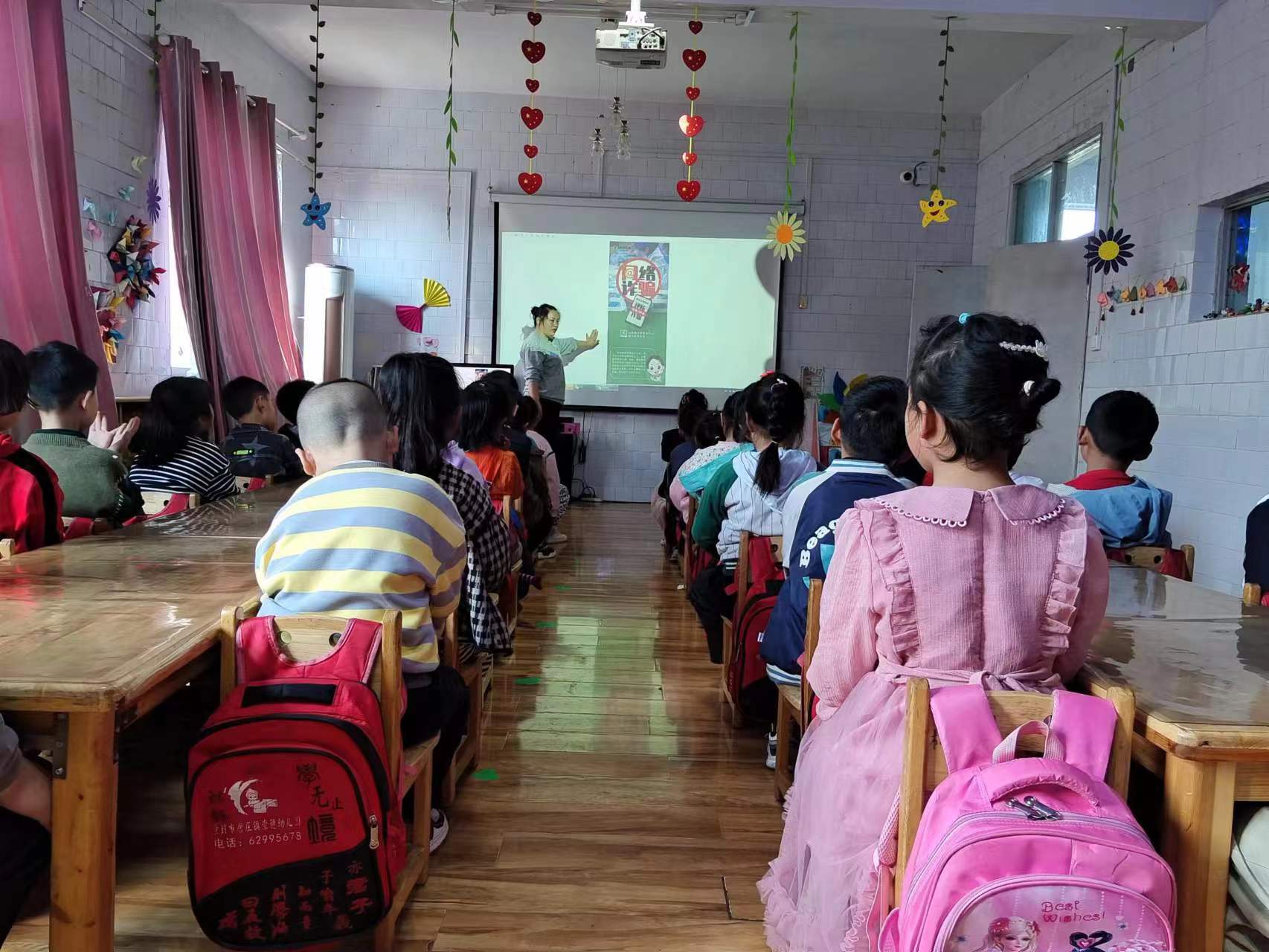 对幼儿进行预防诈骗主题教育1.jpg