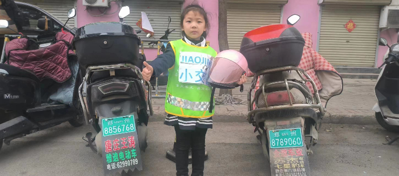 微信图片_20230324150556.jpg