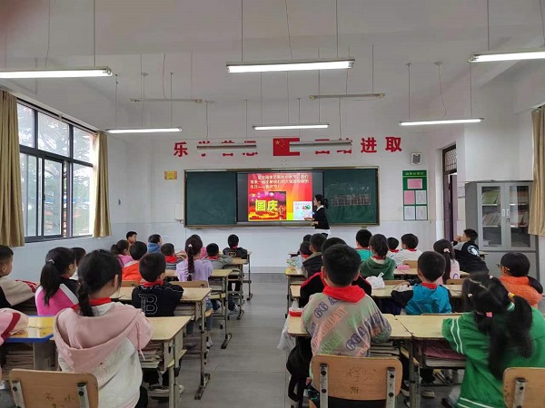国庆节班会.jpg