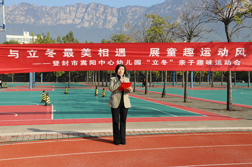 园长_副本.jpg