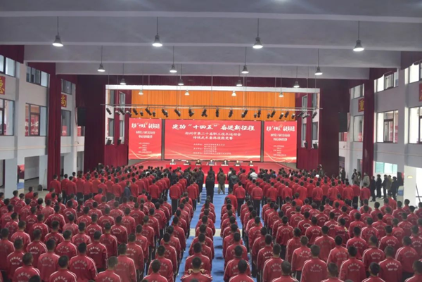 郑州市第二十届职工技术运动会传统武术套路技能竞赛在登举行