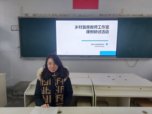 黄亚兰老师自评课程《国家好 大家才会好》.jpg