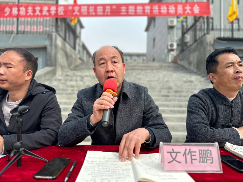 微信图片_202403131206151.jpg