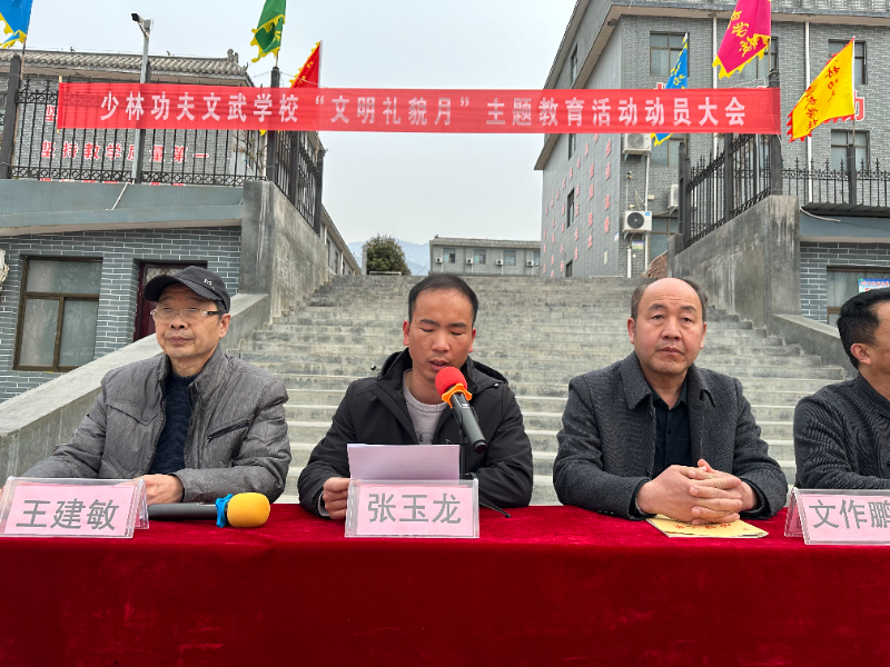 微信图片_202403131206232.jpg