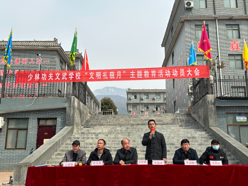微信图片_202403131206141.jpg