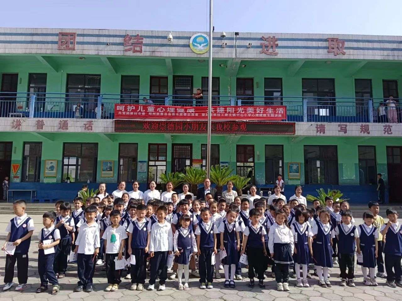 合影留念.jpg