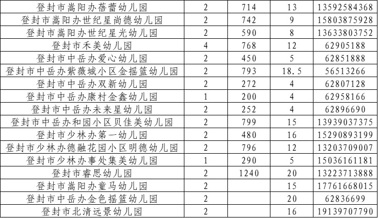 图片2_副本.jpg
