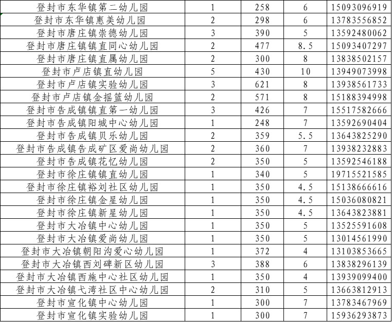 图片4_副本.jpg