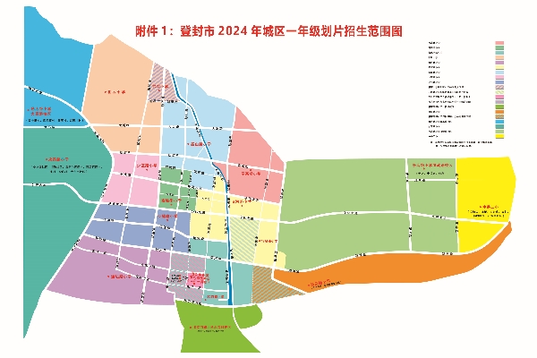 2024xx.jpg