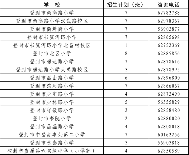 微信图片_20240809202013.png