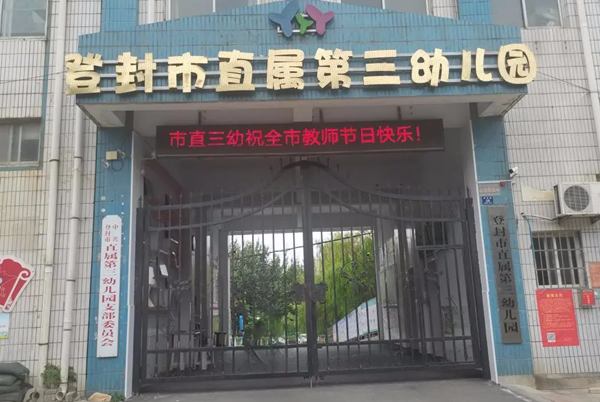 图片38.png