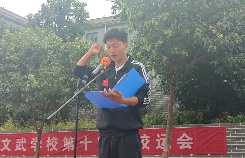 微信图片_202409181004591.jpg