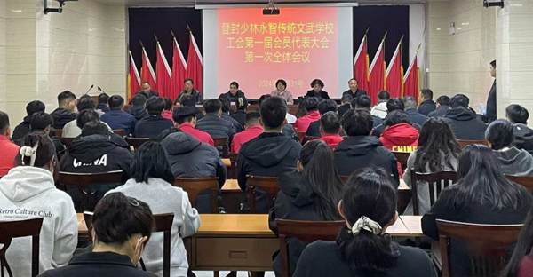 微信图片_20241105162547.jpg