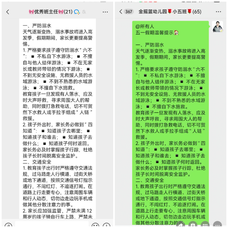 Collage_20250508_084500.jpg