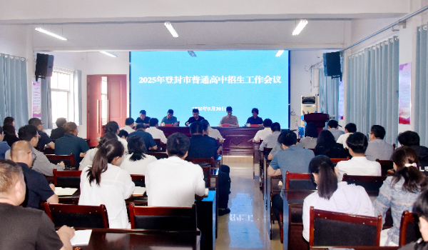 微信图片_20250530164631.jpg