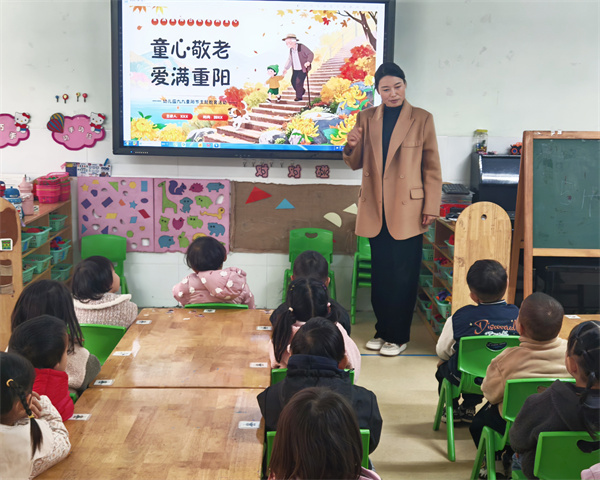 班级进行重阳节主题活动.jpg