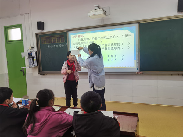 邹琳琳老师《平行四边形的面积》课堂展示.jpg