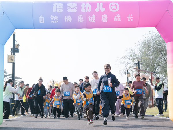家长和孩子们携手同行 为爱奔跑.jpg