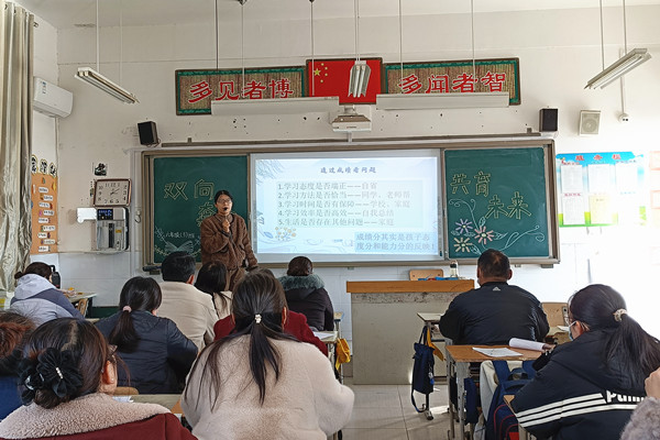 六三班的《双向奔赴 共育未来》.jpg