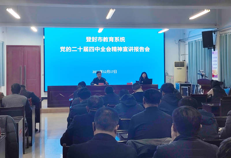 微信图片_20251217165602_328_22_副本.jpg 微信图片_20251217165602_328_22_副本.jpg