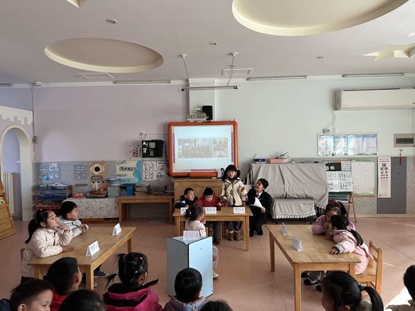 大一班家长助教《我是小小法官 职业初体验》.jpg