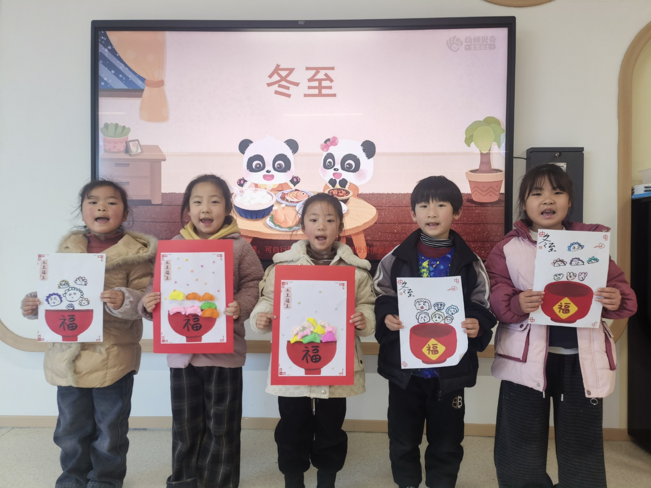 大班.jpg 大班.jpg