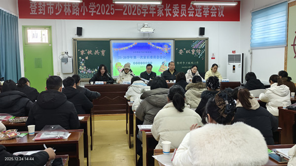 主持人宣布会议开始 (2).jpg